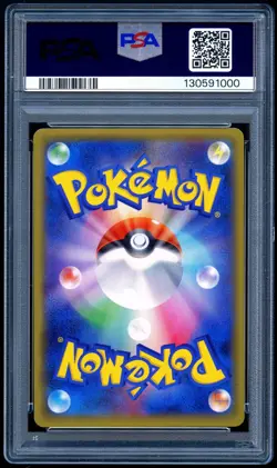 Pokemon 2017 Japanese PSA 10 Shining Mew Sun Moon Shining Legends 041/072 sm3+ - Image 2