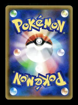 [NM] Professor Sycamore Reverse Holo Japanese The Best of XY 149/171 Pokemon - Image 2