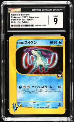 2001 Pokemon Japanese Vs 1st Edition Holo Rocket's Suicune #096 CGC 9 - Image 1
