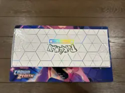 Pokemon TCG Terapagos EX Ultra Premium Collection UPC Box Sealed/New - Image 5