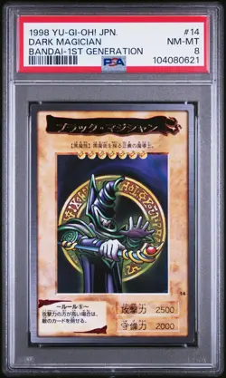 1998 YU-GI-OH! JPN BANDAI-1ST GENERATION #14 DARK MAGICIAN PSA 8 - Image 1