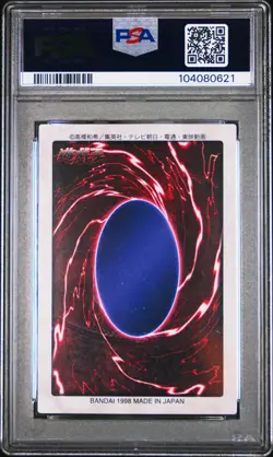 1998 YU-GI-OH! JPN BANDAI-1ST GENERATION #14 DARK MAGICIAN PSA 8 - Image 2