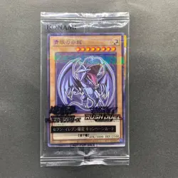 NEW Blue-eyes White Dragon 711D-JP001 Normal Parallel HI-CHEW Promo YuGiOh 1100 - Image 1