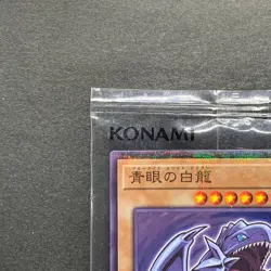 NEW Blue-eyes White Dragon 711D-JP001 Normal Parallel HI-CHEW Promo YuGiOh 1100 - Image 2