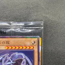 NEW Blue-eyes White Dragon 711D-JP001 Normal Parallel HI-CHEW Promo YuGiOh 1100 - Image 3