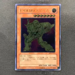 NM Elemental HERO Bladedge EEN-JP007 Ultimate Rare YuGiOh 980 - Image 1