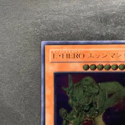 NM Elemental HERO Bladedge EEN-JP007 Ultimate Rare YuGiOh 980 - Image 2