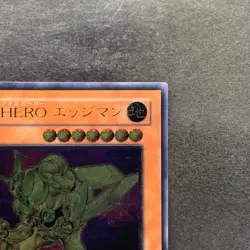 NM Elemental HERO Bladedge EEN-JP007 Ultimate Rare YuGiOh 980 - Image 3