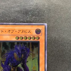 NM The End of Anubis BPT-JP003 Ultimate Rare YuGiOh 750 - Image 3