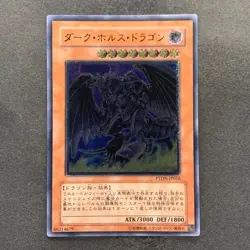 NM Dark Horus PTDN-JP016 Ultimate Rare YuGiOh 420 - Image 1