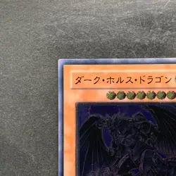 NM Dark Horus PTDN-JP016 Ultimate Rare YuGiOh 420 - Image 2