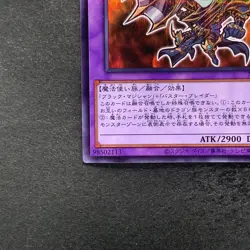 NM Dark Paladin 711C-JP003 Normal Parallel Rare YuGiOh 350 - Image 4