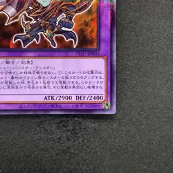 NM Dark Paladin 711C-JP003 Normal Parallel Rare YuGiOh 350 - Image 5