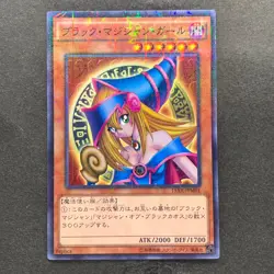 NM Dark Magician Girl 15AX-JPM01 Millennium Rare YuGiOh 300 - Image 1