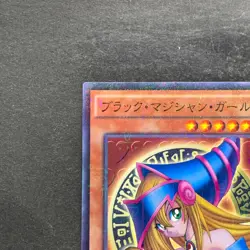 NM Dark Magician Girl 15AX-JPM01 Millennium Rare YuGiOh 300 - Image 2