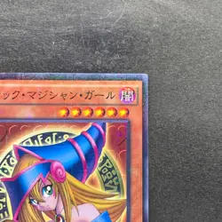 NM Dark Magician Girl 15AX-JPM01 Millennium Rare YuGiOh 300 - Image 3