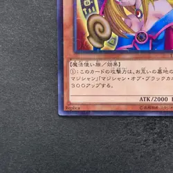 NM Dark Magician Girl 15AX-JPM01 Millennium Rare YuGiOh 300 - Image 4