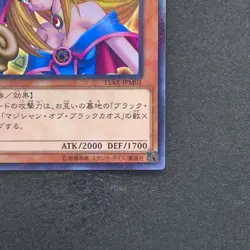 NM Dark Magician Girl 15AX-JPM01 Millennium Rare YuGiOh 300 - Image 5