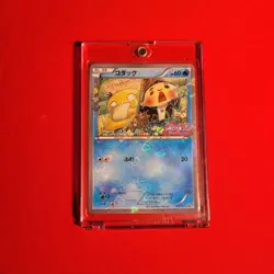 2016 Pokemon Center XY-P Pokekyun Psyduck Promo Card - Image 1