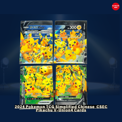 2024 Pokemon TCG Simplified Chinese CSEC Pikachu V-Union4 Cards - Image 1
