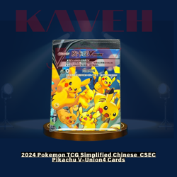 2024 Pokemon TCG Simplified Chinese CSEC Pikachu V-Union4 Cards - Image 2