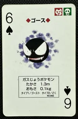 Pokemon Gastly 6 of Spades Red Charizard Deck Playing Card Poker Nintendo - Image 1