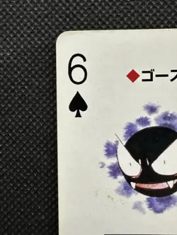 Pokemon Gastly 6 of Spades Red Charizard Deck Playing Card Poker Nintendo - Image 2
