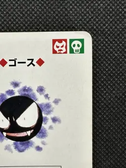 Pokemon Gastly 6 of Spades Red Charizard Deck Playing Card Poker Nintendo - Image 3