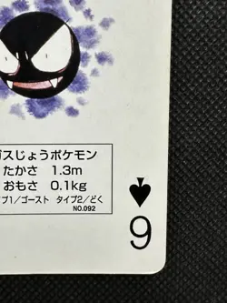 Pokemon Gastly 6 of Spades Red Charizard Deck Playing Card Poker Nintendo - Image 4
