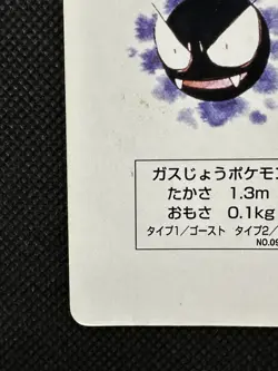 Pokemon Gastly 6 of Spades Red Charizard Deck Playing Card Poker Nintendo - Image 5