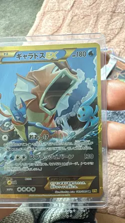 Eevee 287/SM-P Munch The SCREAM Promo 2018 Pokemon Card - Image 2