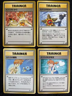 Set of 4 Misty's Tears Gym Deck banned Art card Japanese Pokemon Card 1998 MP - Image 1