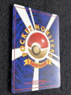 Set of 4 Misty's Tears Gym Deck banned Art card Japanese Pokemon Card 1998 MP - Image 5