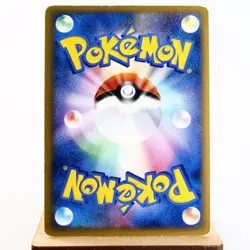 (B) Totodile 007/L-P HeartGold & SoulSilver Promo Pokemon Card Japanese y317-1 - Image 2