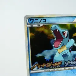 (B) Totodile 007/L-P HeartGold & SoulSilver Promo Pokemon Card Japanese y317-1 - Image 3