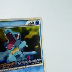 (B) Totodile 007/L-P HeartGold & SoulSilver Promo Pokemon Card Japanese y317-1 - Image 4
