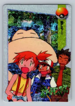 Pokemon Card - Snorlax #75 - Vending Machine - Holo - Image 1