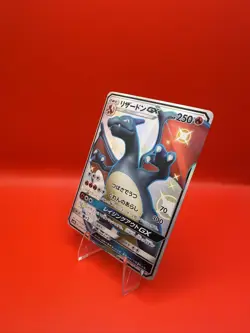 Charizard GX 209/150 SSR Ultra Shiny Japanese Pokemon Trading Card Game LP - Image 3