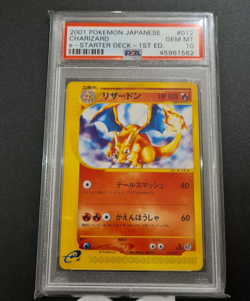PSA 10 1ST EDITION CHARIZARD E - STARTER DECK JAPANESE 2001 012/029 POKEMON CARD - Image 1