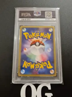 PSA 10 1ST EDITION CHARIZARD E - STARTER DECK JAPANESE 2001 012/029 POKEMON CARD - Image 2