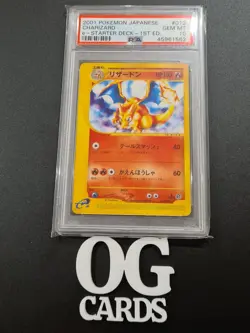 PSA 10 1ST EDITION CHARIZARD E - STARTER DECK JAPANESE 2001 012/029 POKEMON CARD - Image 3