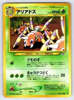 Ariados No.168 Neo Genesis Japanese Vintage Pokemon Card TCG Uncommon - Mp - Image 1