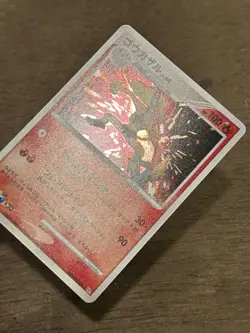 NM Infernape DPBP#453 DP1 Holo Pokemon Card Japanese Vintage 2006 TCG - Image 2