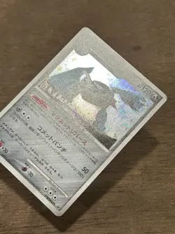 LP Metagross 1st Edition Holo Rare DPBP434 DP5 Legends Awakened Pokemon Japanese - Image 2