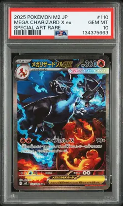 2025 POKEMON JPN M2-INFERNO X SPECIAL ART RARE #110 MEGA CHARIZARD X EX PSA 10 - Image 1