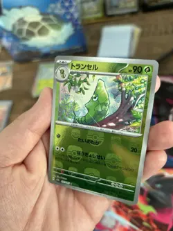 Pokemon Metapod 011/165 Master Ball Reverse Holo Japanese 151 NM Condition - Image 1