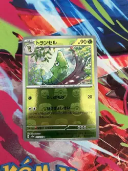 Pokemon Metapod 011/165 Master Ball Reverse Holo Japanese 151 NM Condition - Image 2