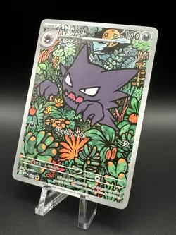 Haunter (27) [Illustration Rare Promo] (NM) - Pokemon - Mega Evolution (ENG) - Image 3