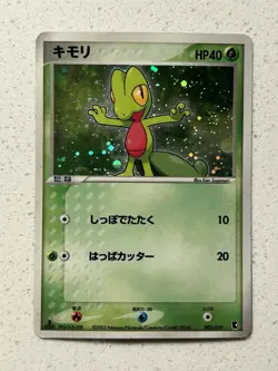 HP Treecko Holo Japanese Starter Deck 003/019 Pokemon TCG Vintage - Image 1