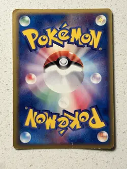 HP Treecko Holo Japanese Starter Deck 003/019 Pokemon TCG Vintage - Image 3